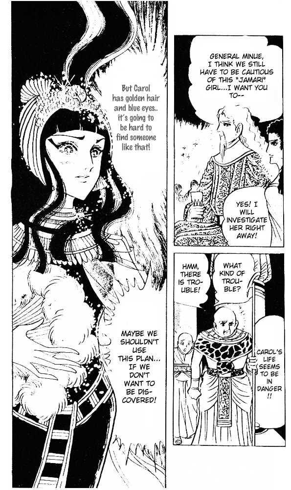 Ouke no Monshou Chapter 38 page 32 - Chapter 38