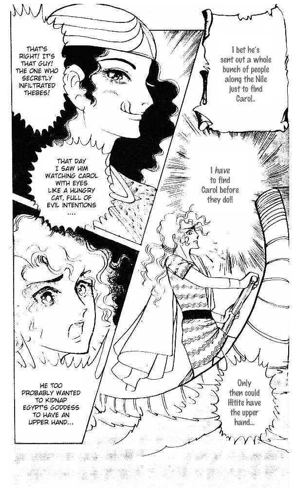 Ouke no Monshou Chapter 38 page 34 - Chapter 38