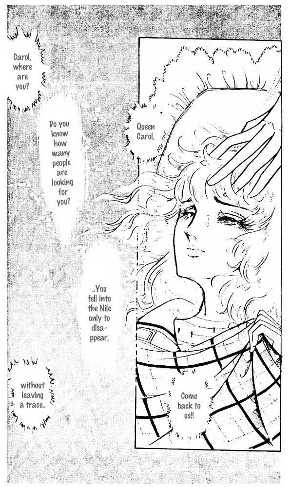 Ouke no Monshou Chapter 38 page 35 - Chapter 38