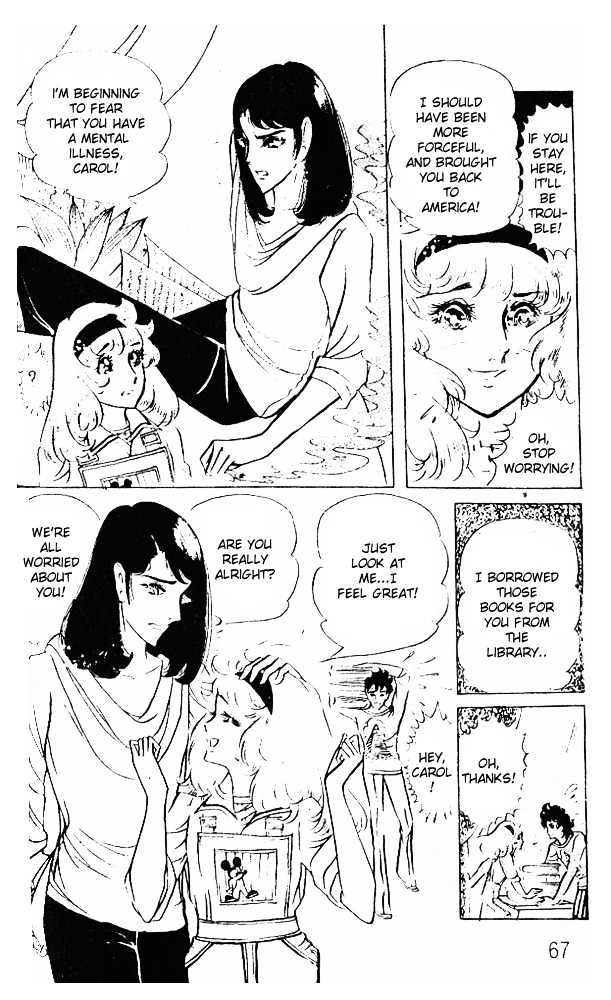 Ouke no Monshou Chapter 38 page 37 - Chapter 38