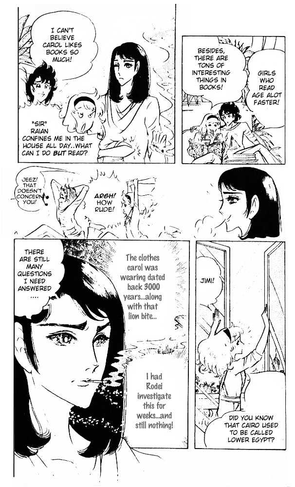 Ouke no Monshou Chapter 38 page 38 - Chapter 38