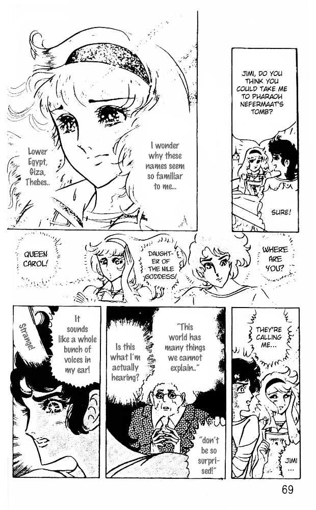 Ouke no Monshou Chapter 38 page 39 - Chapter 38