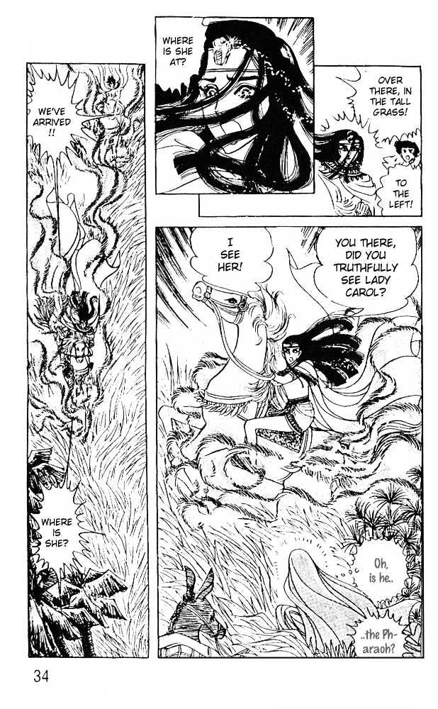 Ouke no Monshou Chapter 38 page 4 - Chapter 38