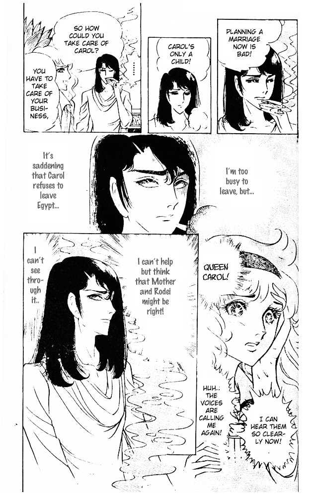 Ouke no Monshou Chapter 38 page 42 - Chapter 38