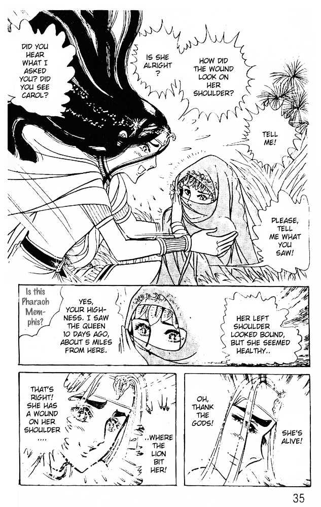 Ouke no Monshou Chapter 38 page 5 - Chapter 38