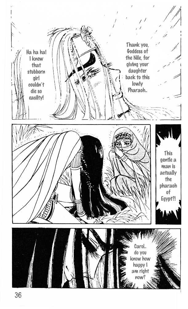 Ouke no Monshou Chapter 38 page 6 - Chapter 38