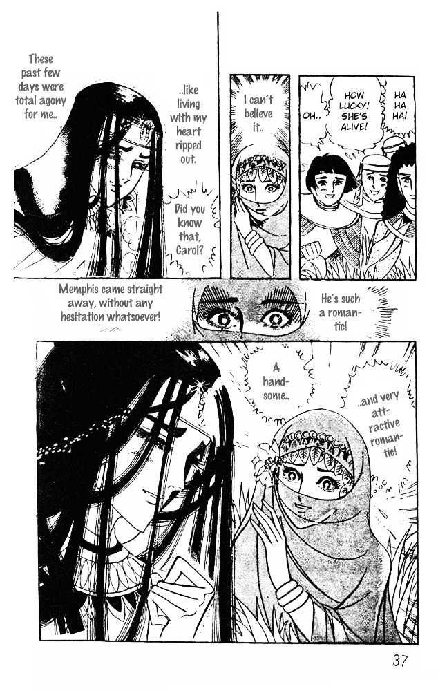 Ouke no Monshou Chapter 38 page 7 - Chapter 38