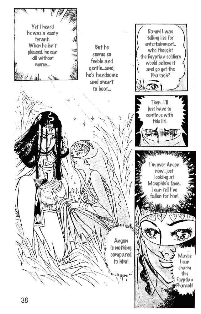 Ouke no Monshou Chapter 38 page 8 - Chapter 38