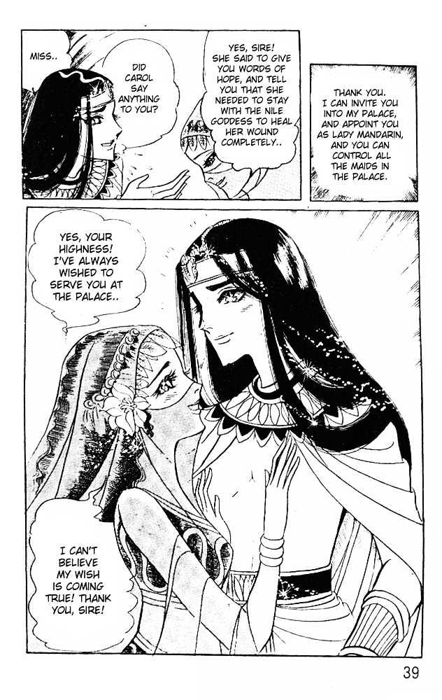 Ouke no Monshou Chapter 38 page 9 - Chapter 38