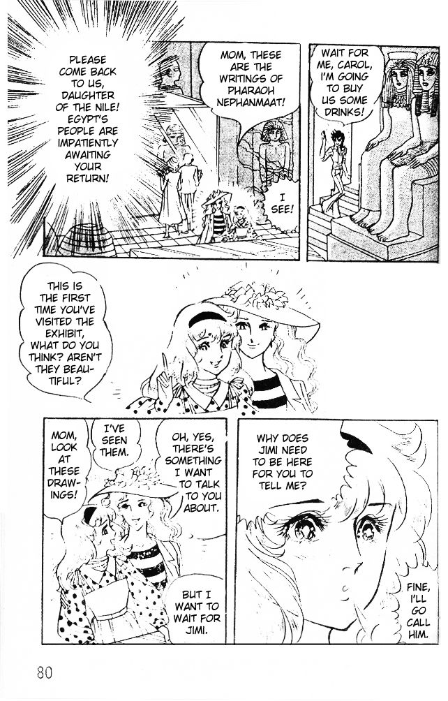 Ouke no Monshou Chapter 39 page 10 - Chapter 39