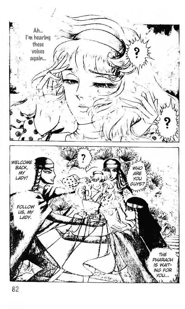 Ouke no Monshou Chapter 39 page 12 - Chapter 39