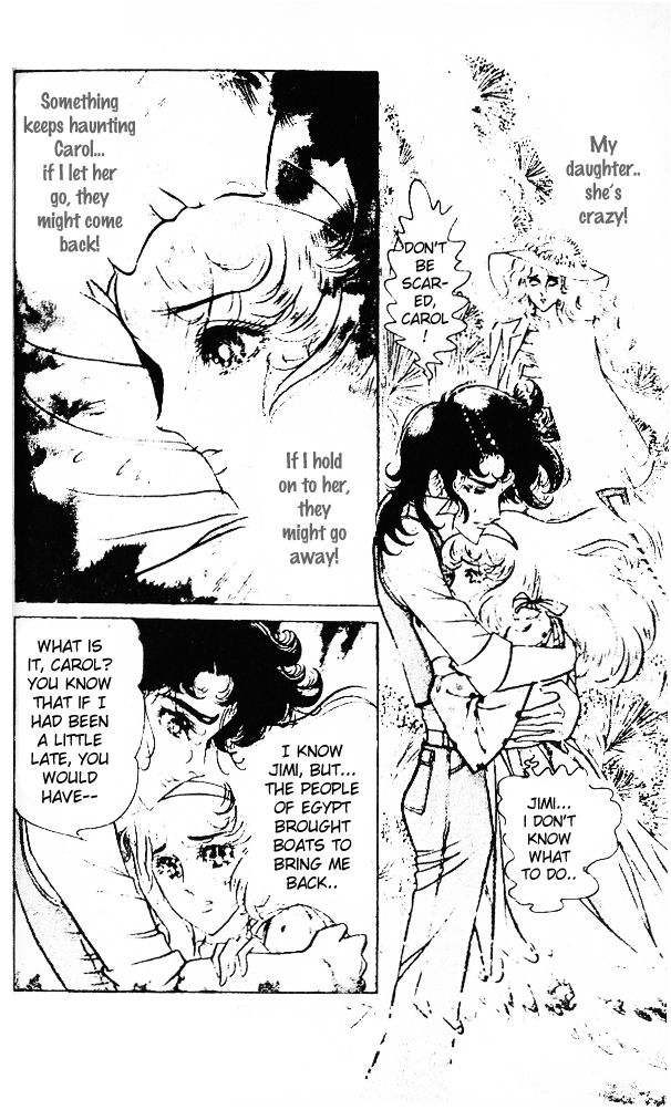 Ouke no Monshou Chapter 39 page 17 - Chapter 39