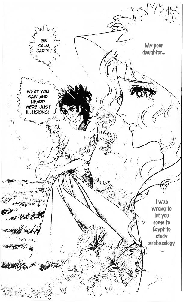 Ouke no Monshou Chapter 39 page 18 - Chapter 39