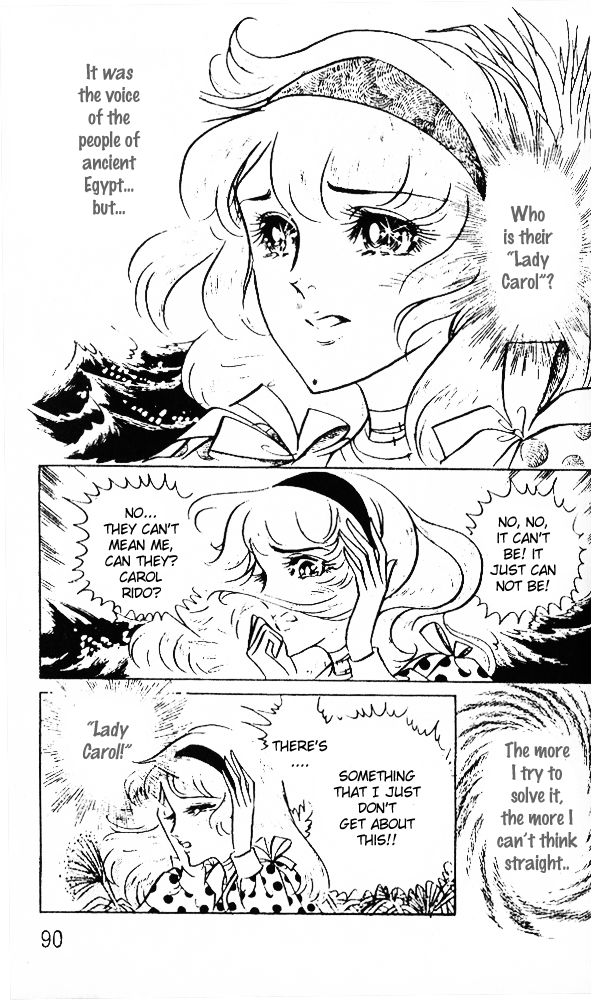 Ouke no Monshou Chapter 39 page 20 - Chapter 39