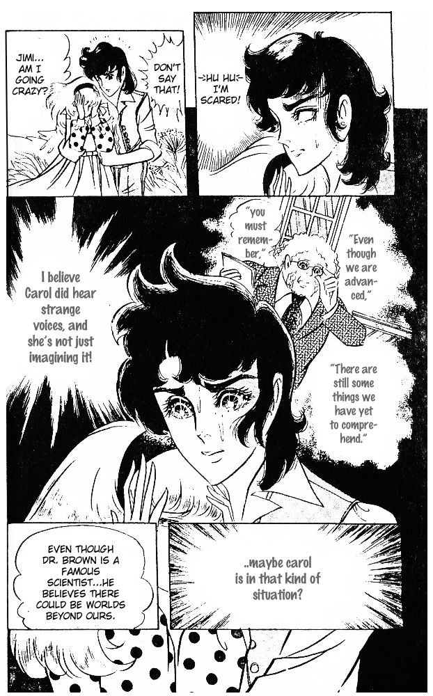 Ouke no Monshou Chapter 39 page 21 - Chapter 39