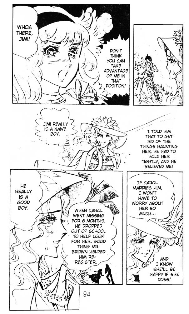 Ouke no Monshou Chapter 39 page 24 - Chapter 39