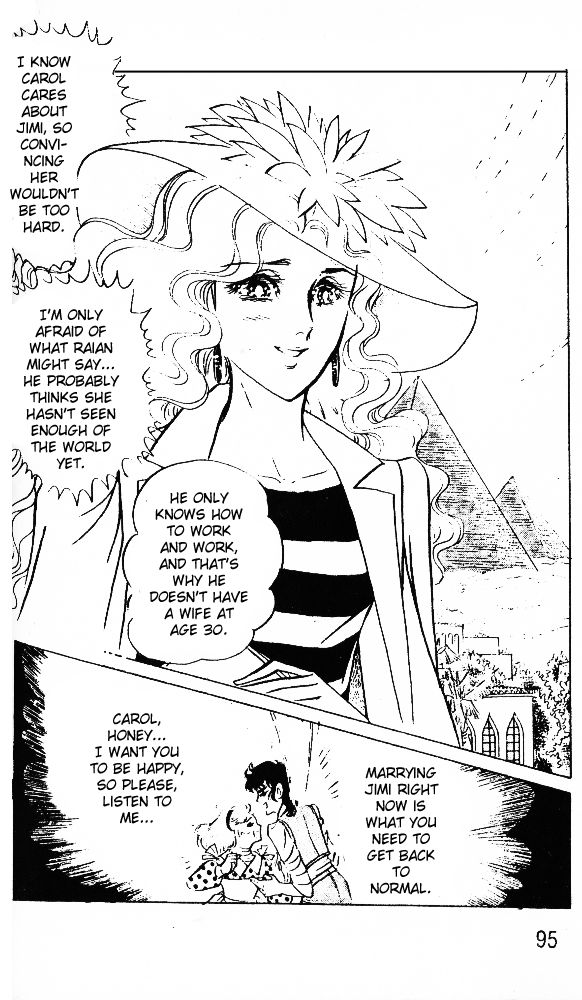 Ouke no Monshou Chapter 39 page 25 - Chapter 39