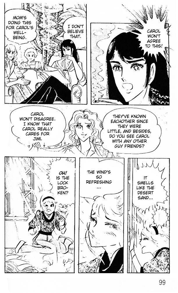 Ouke no Monshou Chapter 39 page 28 - Chapter 39