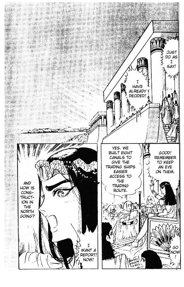 Ouke no Monshou Chapter 39 page 4 - Chapter 39
