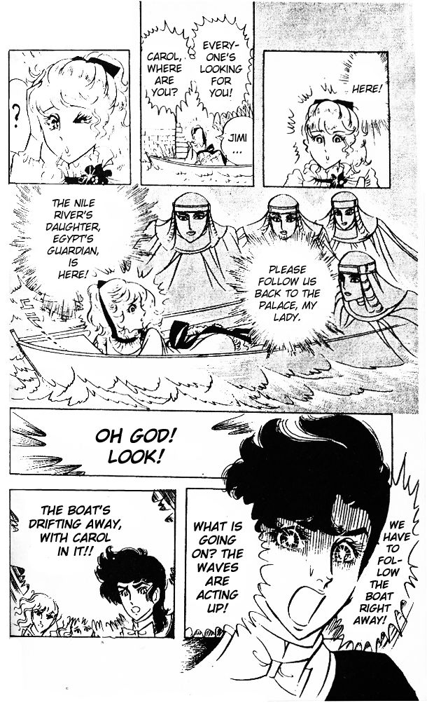 Ouke no Monshou Chapter 39 page 40 - Chapter 39