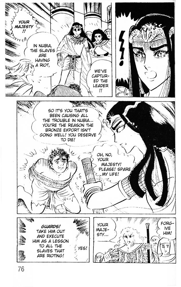 Ouke no Monshou Chapter 39 page 6 - Chapter 39