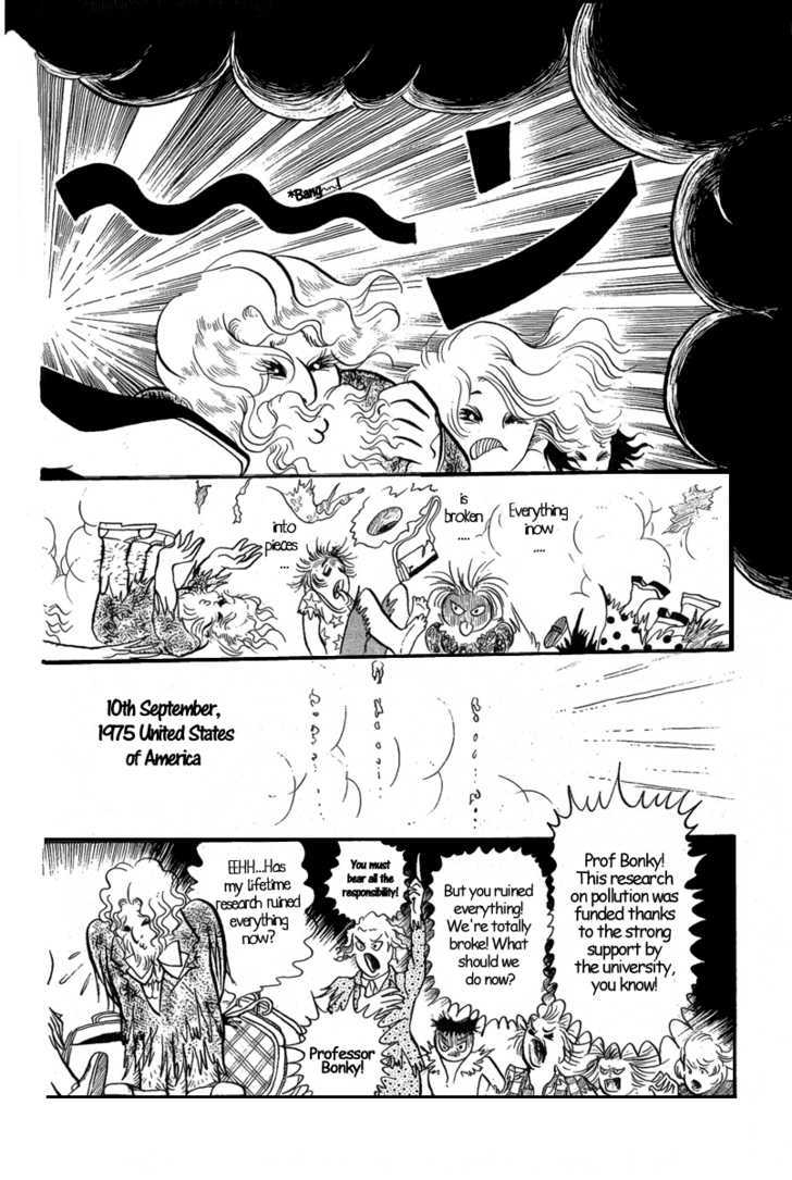 Ouke no Monshou Chapter 4.1 page 11 - Chapter 4.1 : Side Story: Cute Mary
