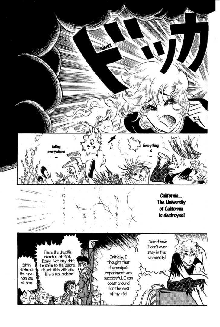 Ouke no Monshou Chapter 4.1 page 12 - Chapter 4.1 : Side Story: Cute Mary