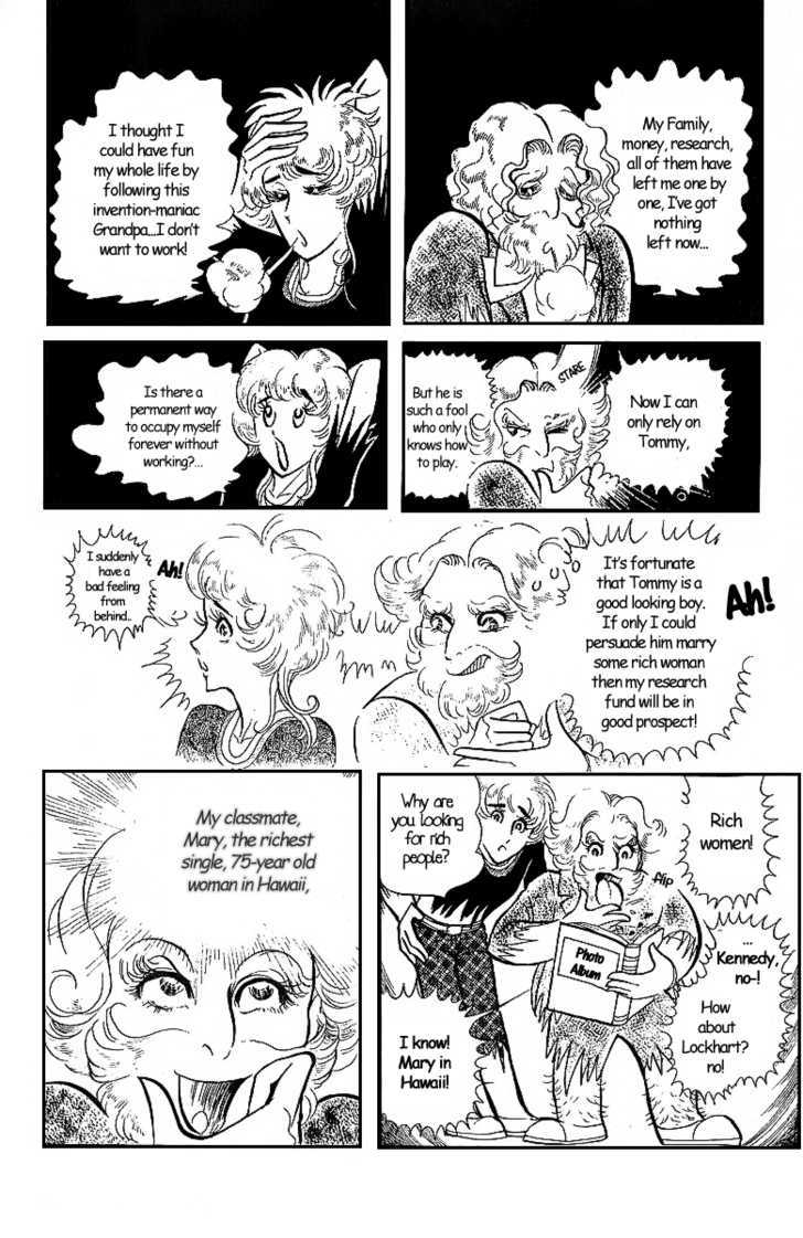 Ouke no Monshou Chapter 4.1 page 13 - Chapter 4.1 : Side Story: Cute Mary