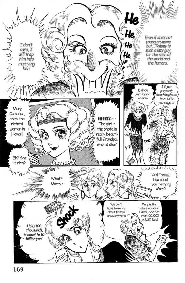 Ouke no Monshou Chapter 4.1 page 14 - Chapter 4.1 : Side Story: Cute Mary