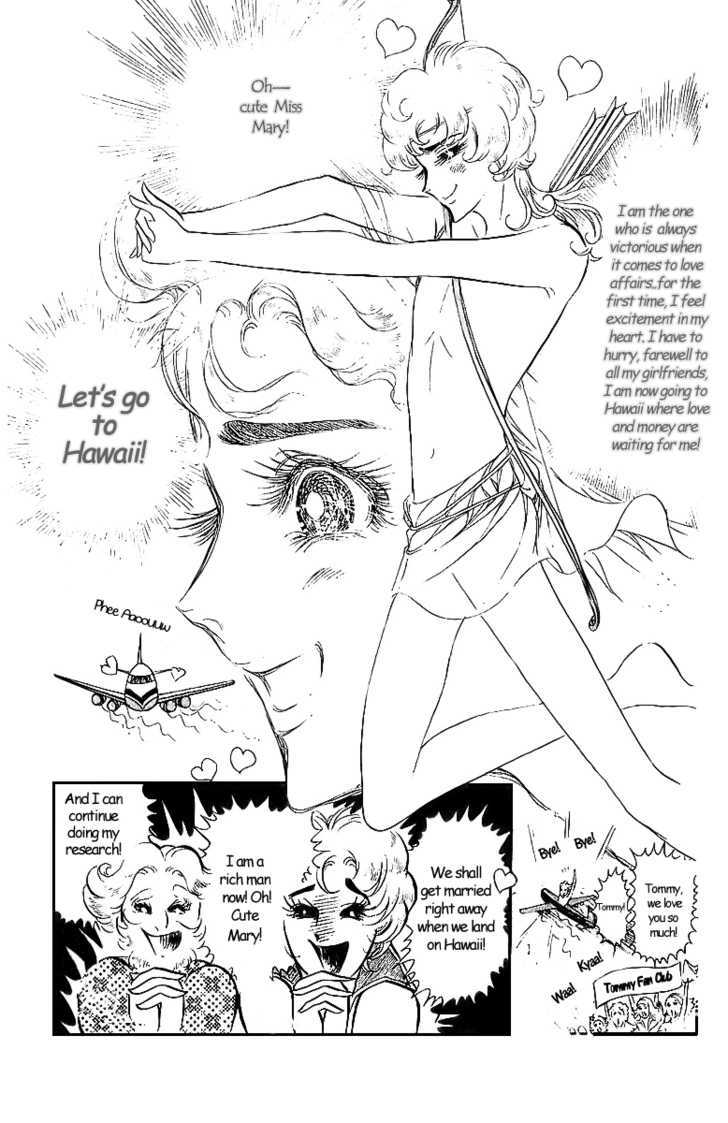 Ouke no Monshou Chapter 4.1 page 16 - Chapter 4.1 : Side Story: Cute Mary