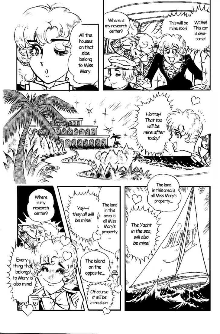 Ouke no Monshou Chapter 4.1 page 18 - Chapter 4.1 : Side Story: Cute Mary