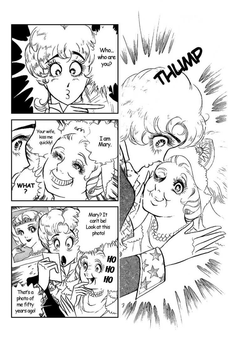 Ouke no Monshou Chapter 4.1 page 23 - Chapter 4.1 : Side Story: Cute Mary