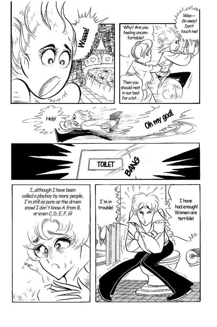 Ouke no Monshou Chapter 4.1 page 27 - Chapter 4.1 : Side Story: Cute Mary
