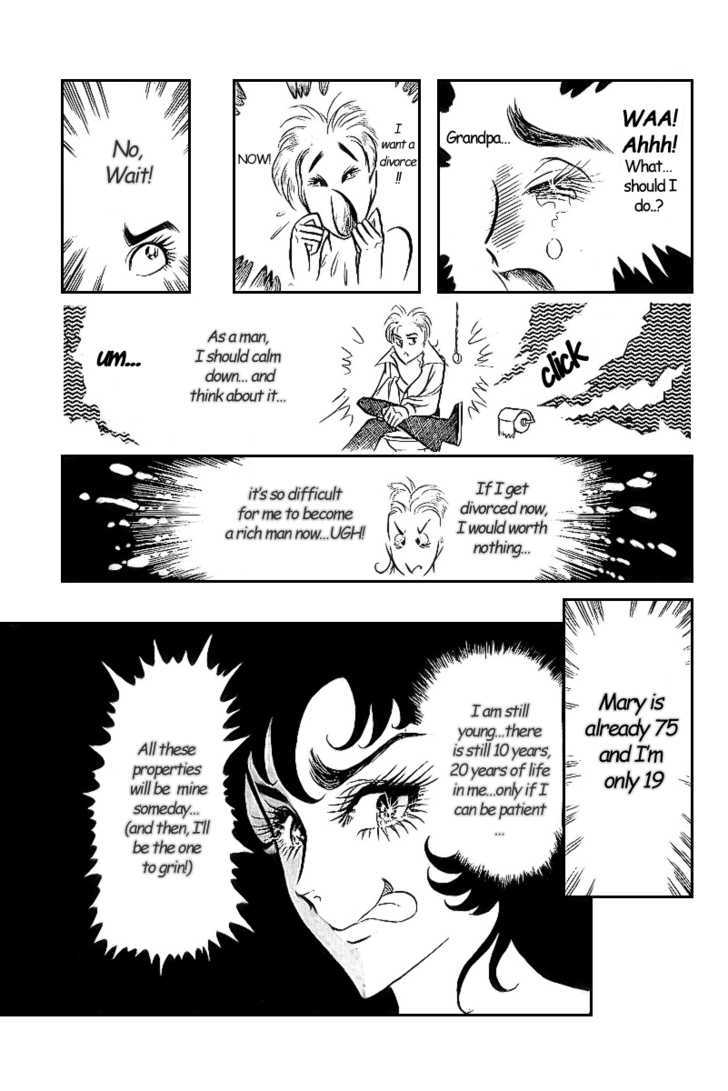 Ouke no Monshou Chapter 4.1 page 28 - Chapter 4.1 : Side Story: Cute Mary