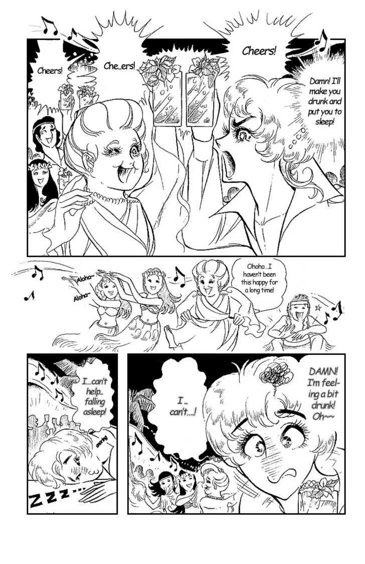 Ouke no Monshou Chapter 4.1 page 30 - Chapter 4.1 : Side Story: Cute Mary