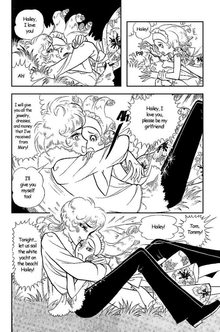 Ouke no Monshou Chapter 4.1 page 33 - Chapter 4.1 : Side Story: Cute Mary