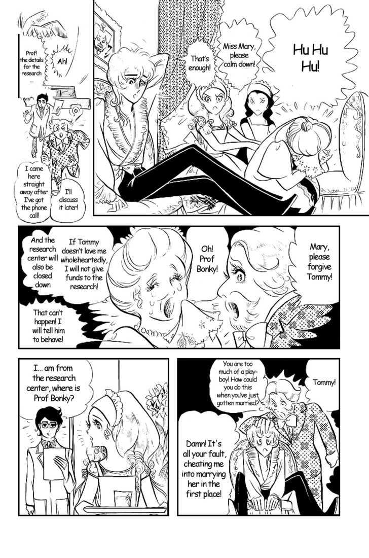 Ouke no Monshou Chapter 4.1 page 39 - Chapter 4.1 : Side Story: Cute Mary