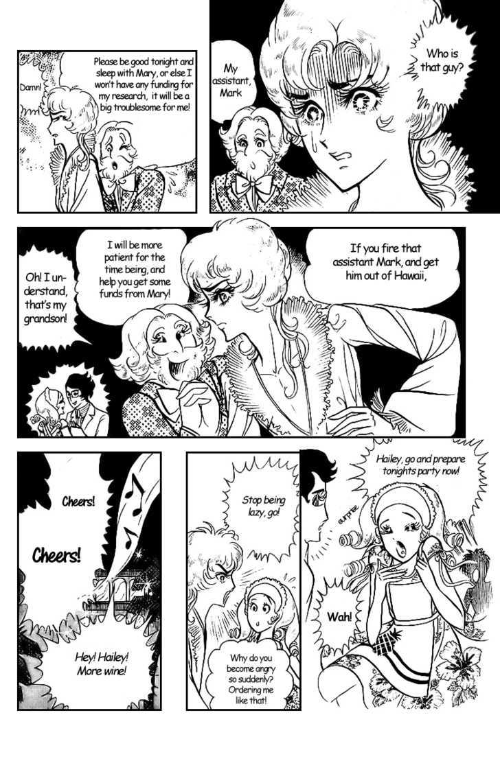 Ouke no Monshou Chapter 4.1 page 41 - Chapter 4.1 : Side Story: Cute Mary