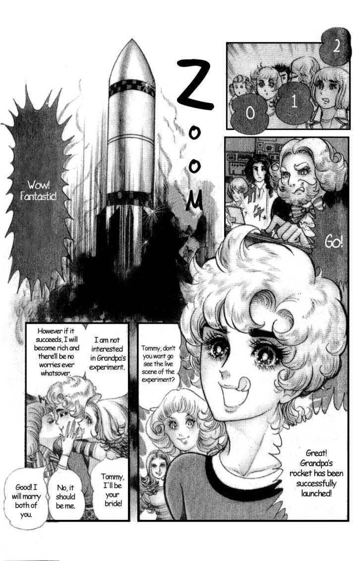 Ouke no Monshou Chapter 4.1 page 5 - Chapter 4.1 : Side Story: Cute Mary