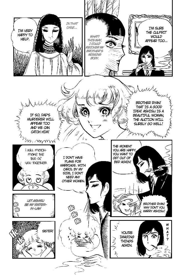 Ouke no Monshou Chapter 4 page 11 - Chapter 4