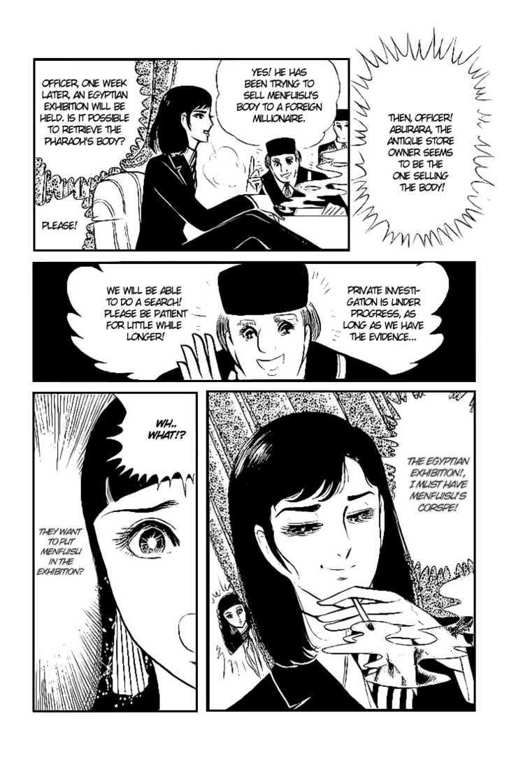 Ouke no Monshou Chapter 4 page 12 - Chapter 4