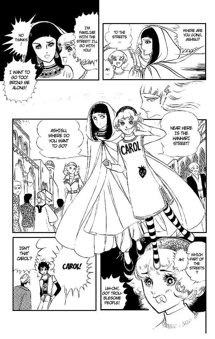 Ouke no Monshou Chapter 4 page 13 - Chapter 4
