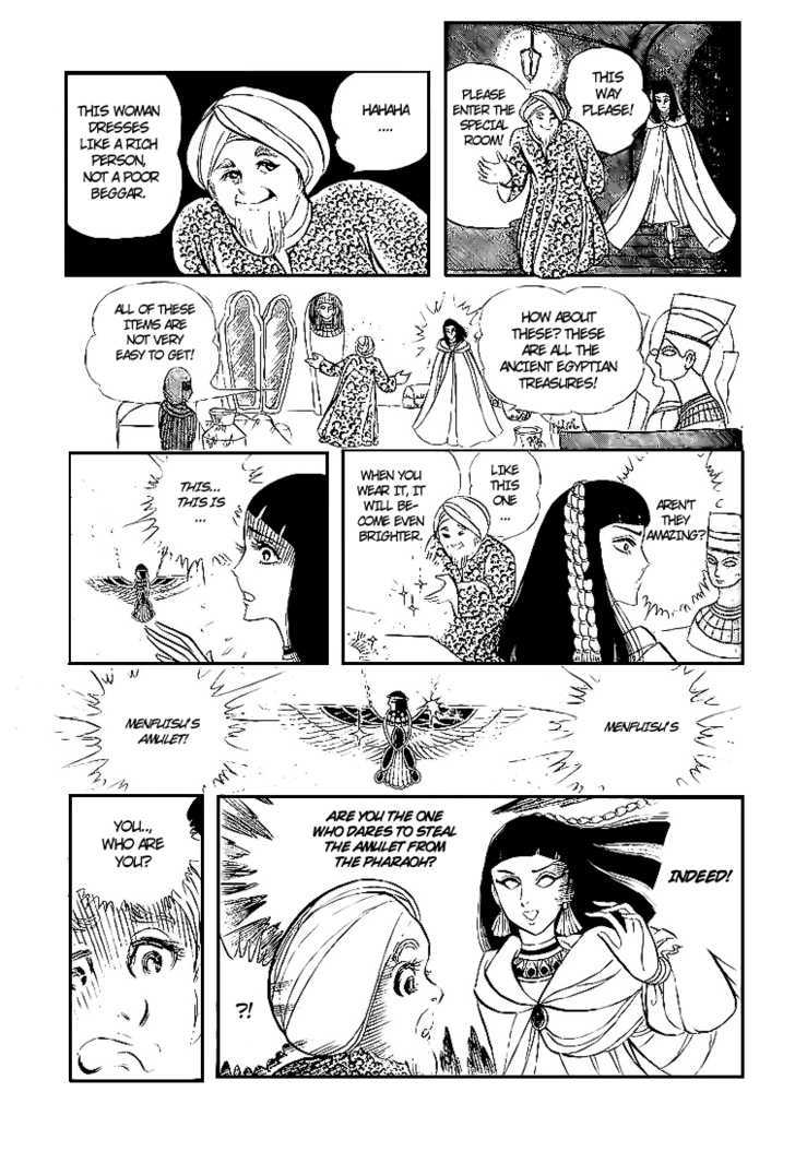 Ouke no Monshou Chapter 4 page 15 - Chapter 4