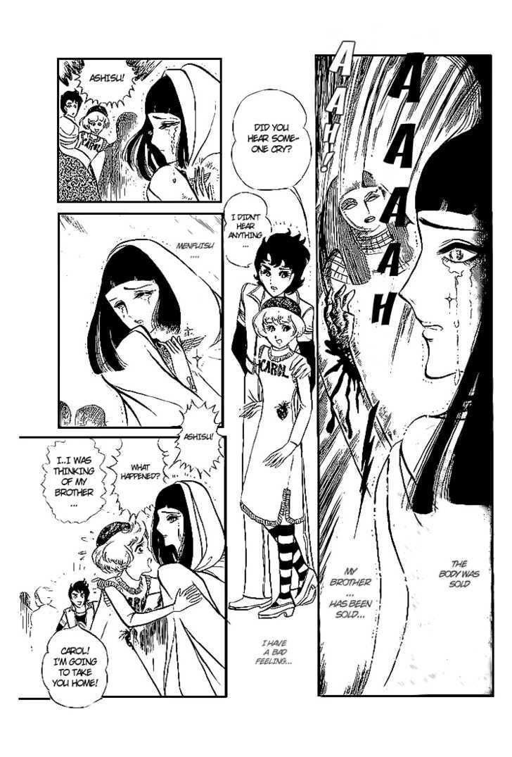 Ouke no Monshou Chapter 4 page 17 - Chapter 4