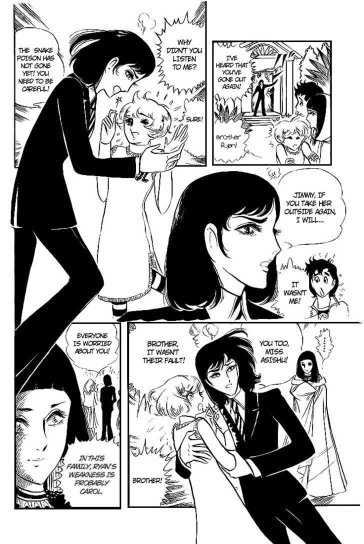 Ouke no Monshou Chapter 4 page 18 - Chapter 4
