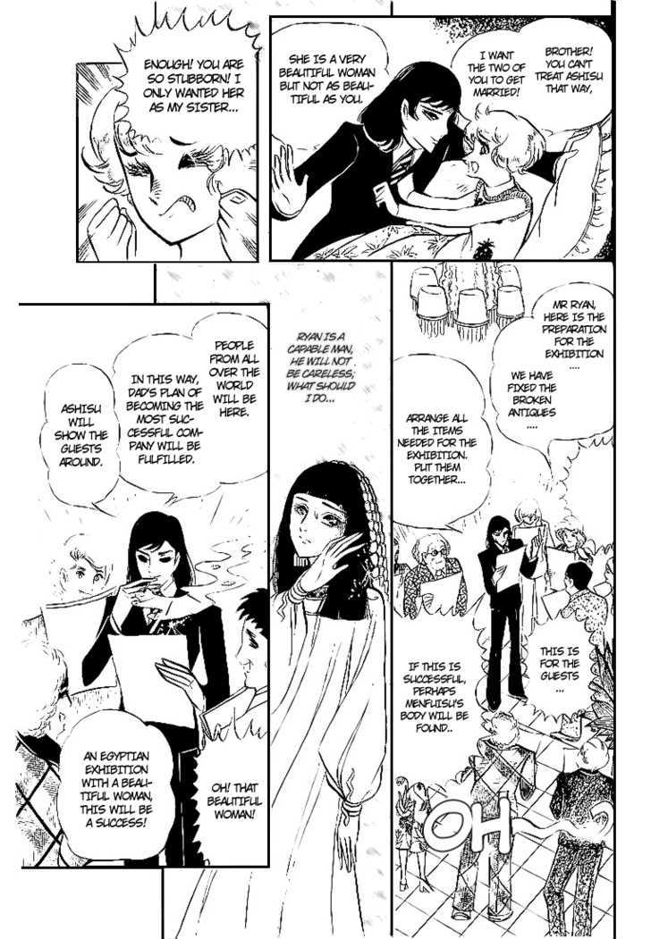 Ouke no Monshou Chapter 4 page 19 - Chapter 4