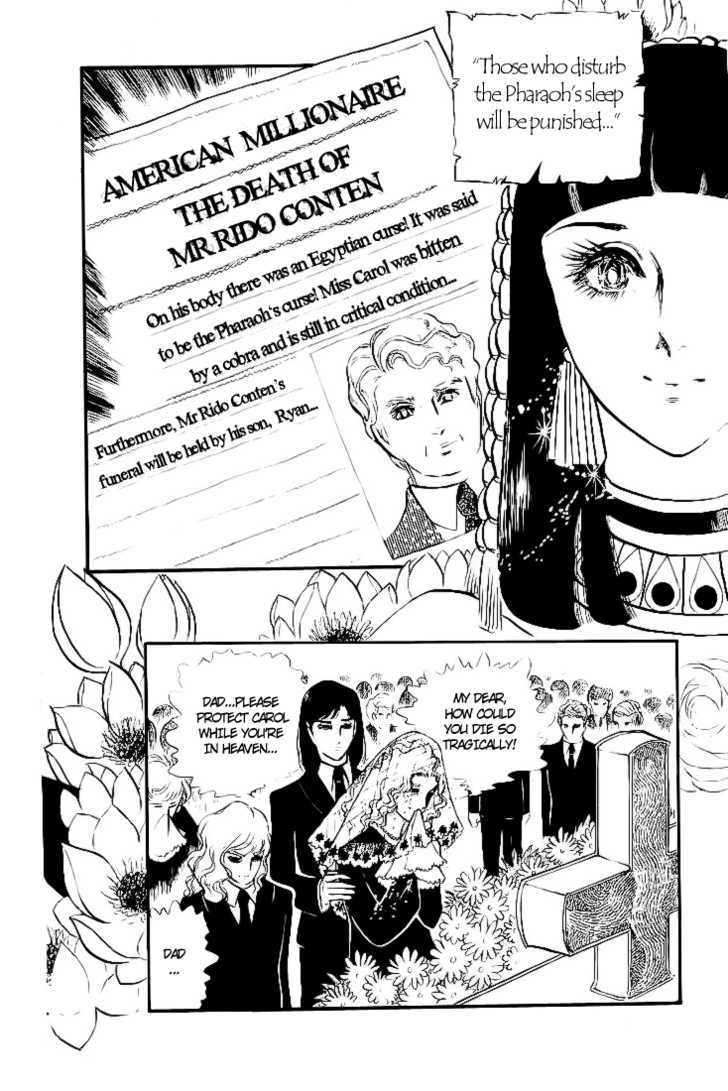 Ouke no Monshou Chapter 4 page 2 - Chapter 4