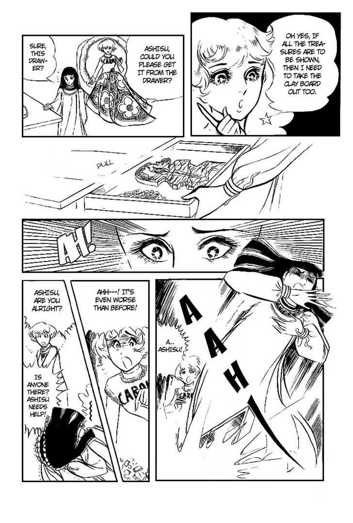 Ouke no Monshou Chapter 4 page 20 - Chapter 4