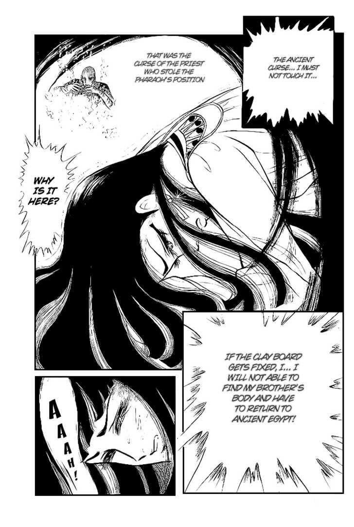 Ouke no Monshou Chapter 4 page 21 - Chapter 4
