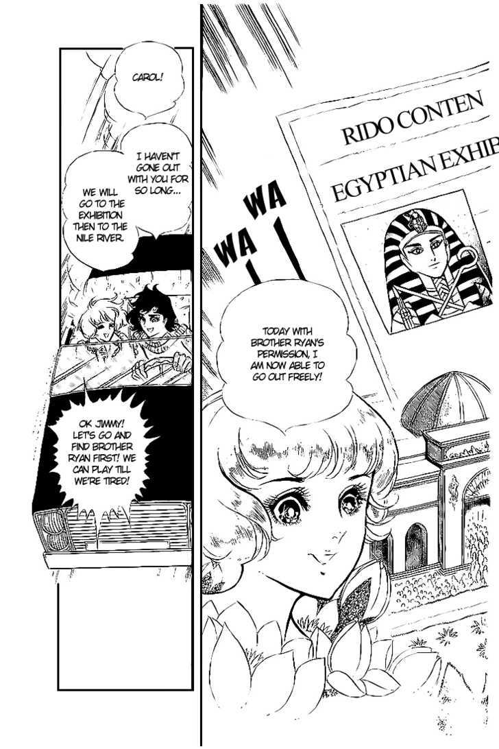 Ouke no Monshou Chapter 4 page 23 - Chapter 4
